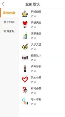 掌上白银2