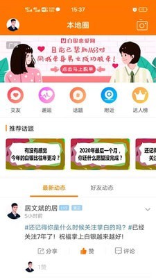 掌上白银3