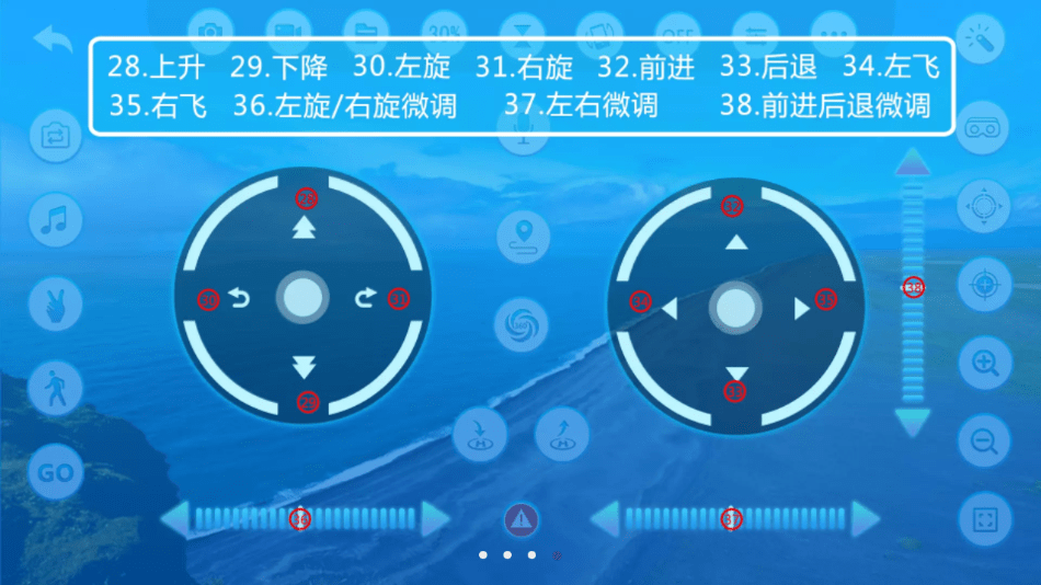 vs fpv pro无人机连接器2