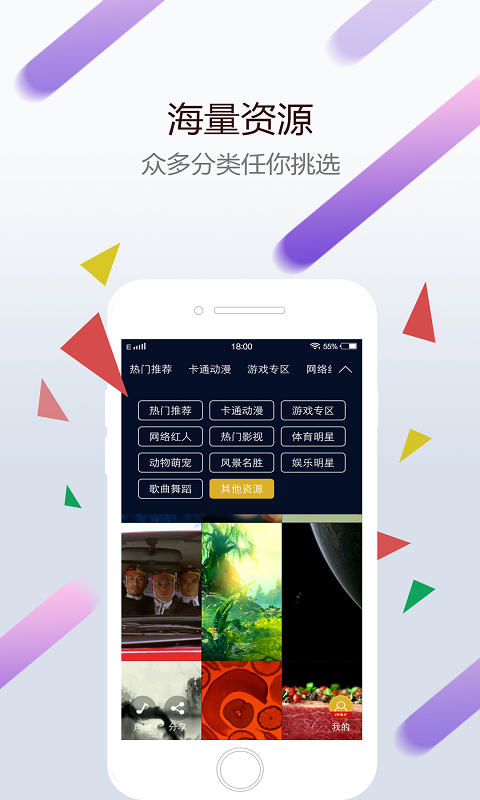 wallp3