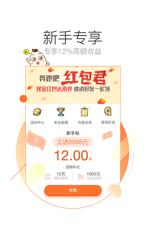 才米公社1