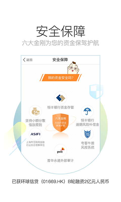 才米公社2