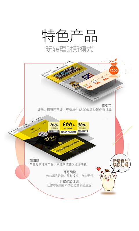 才米公社3