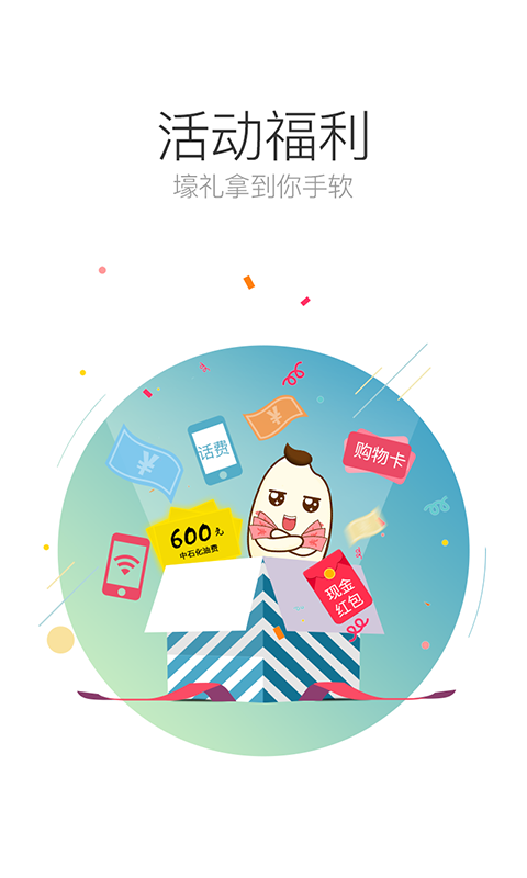 才米公社4