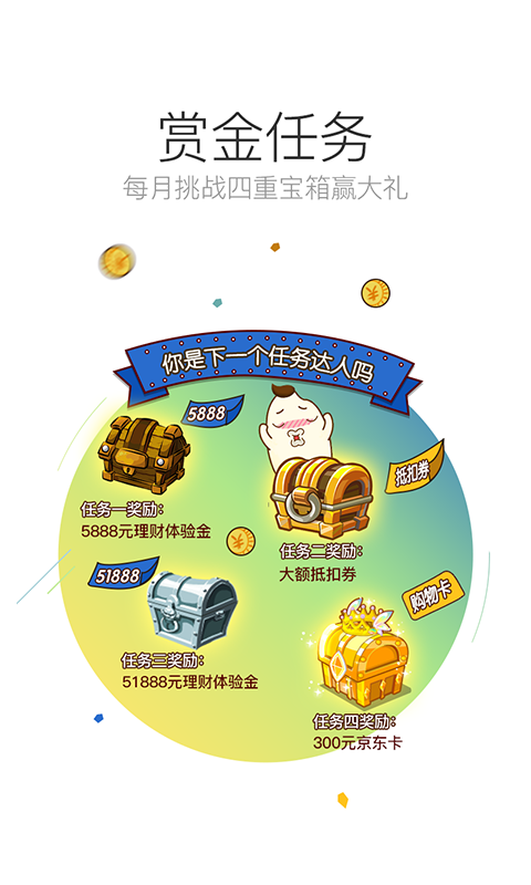 才米公社5