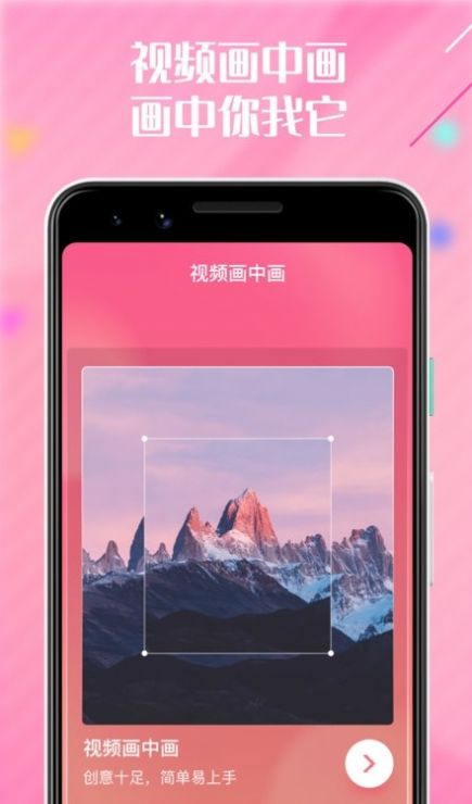 啪哩啪哩心情视频制作官方版 v1.2.63