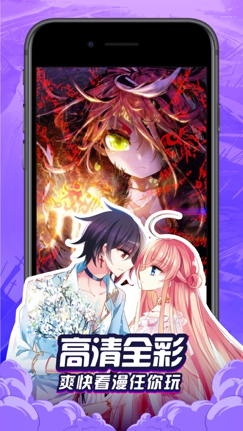 啪哩啪哩轻量版1