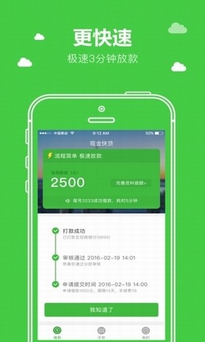 手机qq变声器1