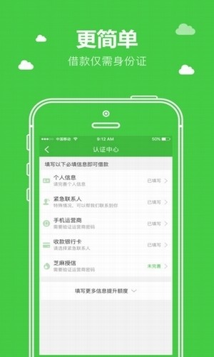 手机qq变声器2