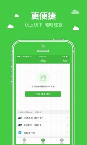 手机qq变声器3