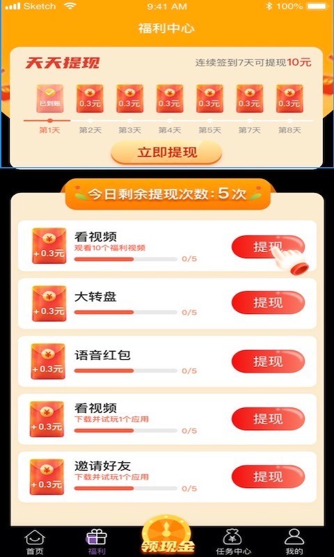 咕咕猴2