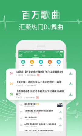 Y2002音乐APP1
