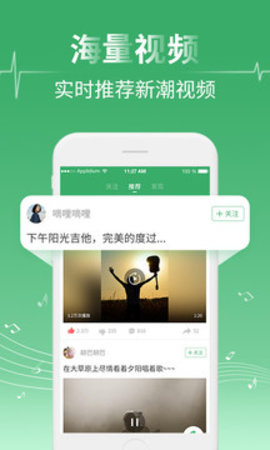 Y2002音乐APP3