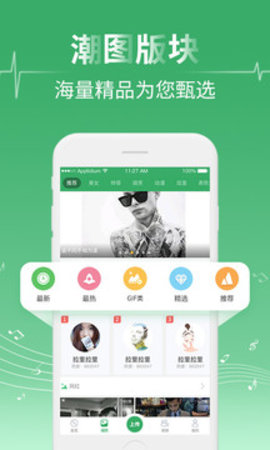 Y2002音乐APP4