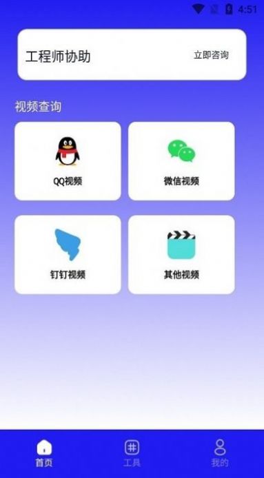手机数据恢复蛙1