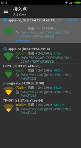 WiFi分析仪(wifi分析仪检测wifi信号)V7.1.10 安卓正式版4