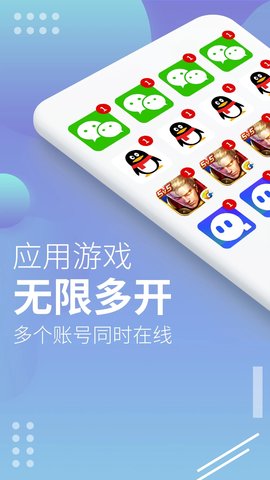 x8沙箱安卓免费版2