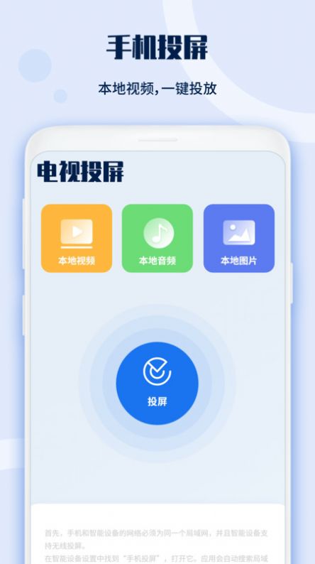 投影仪遥控器1