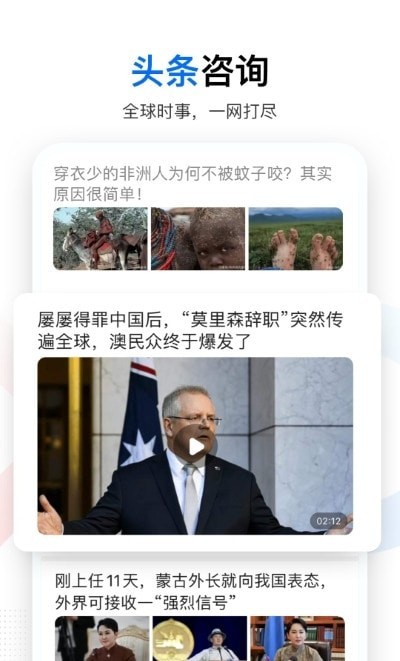 搜啥1