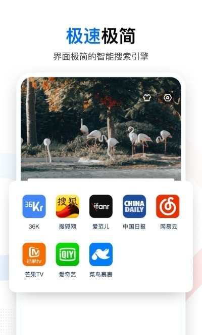 搜啥2
