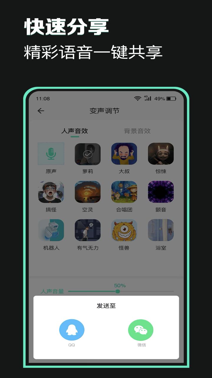 万能声卡1