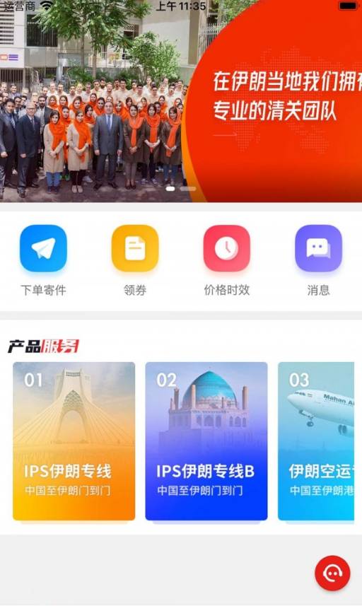 智慧包裹1