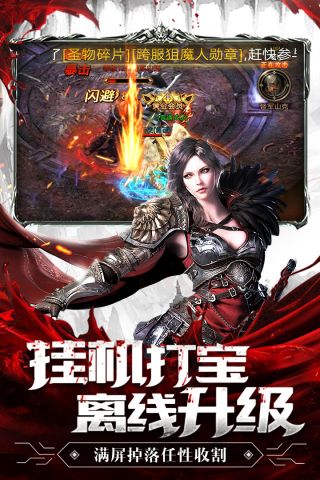 暗黑终结者最新版1