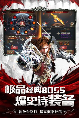 暗黑终结者最新版2