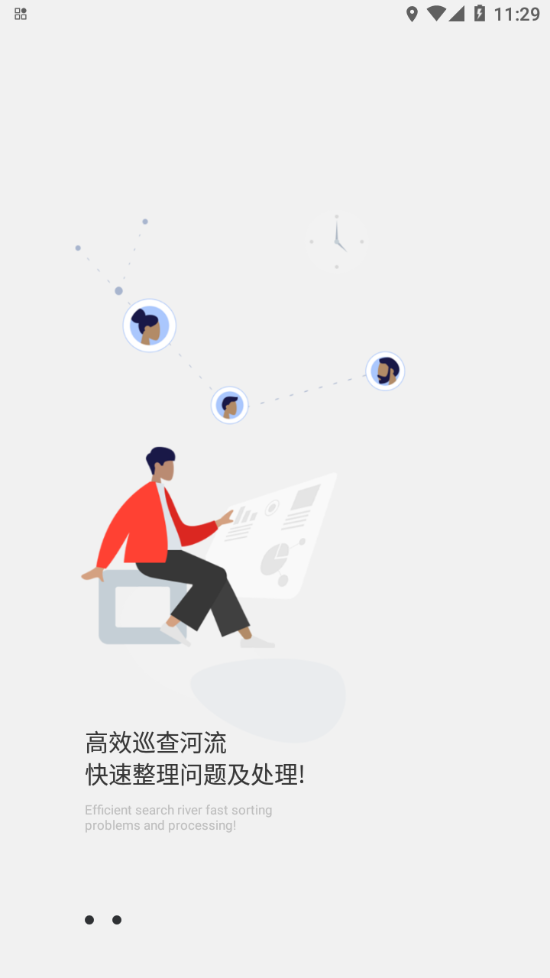 曲靖河长制1