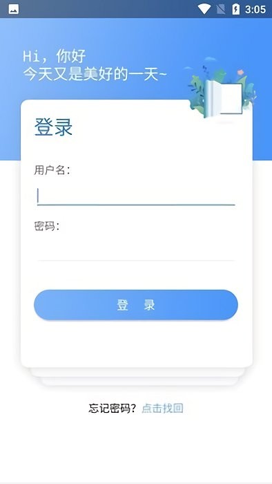 上铁培训1