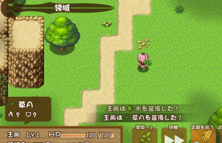 万物皆可当武器RPG1