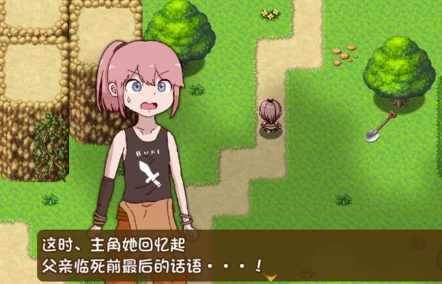 万物皆可当武器RPG2