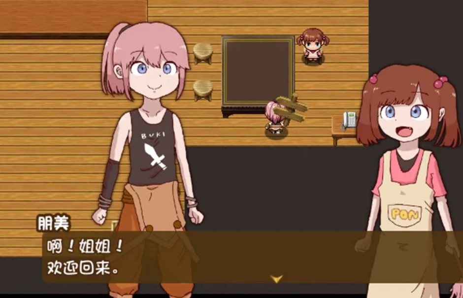 万物皆可当武器RPG3