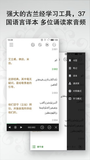 一零三章1