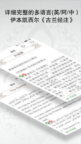 一零三章3