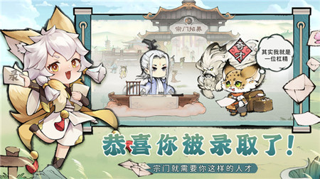 最强祖师：开宗种田1
