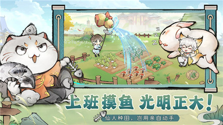 最强祖师：开宗种田3