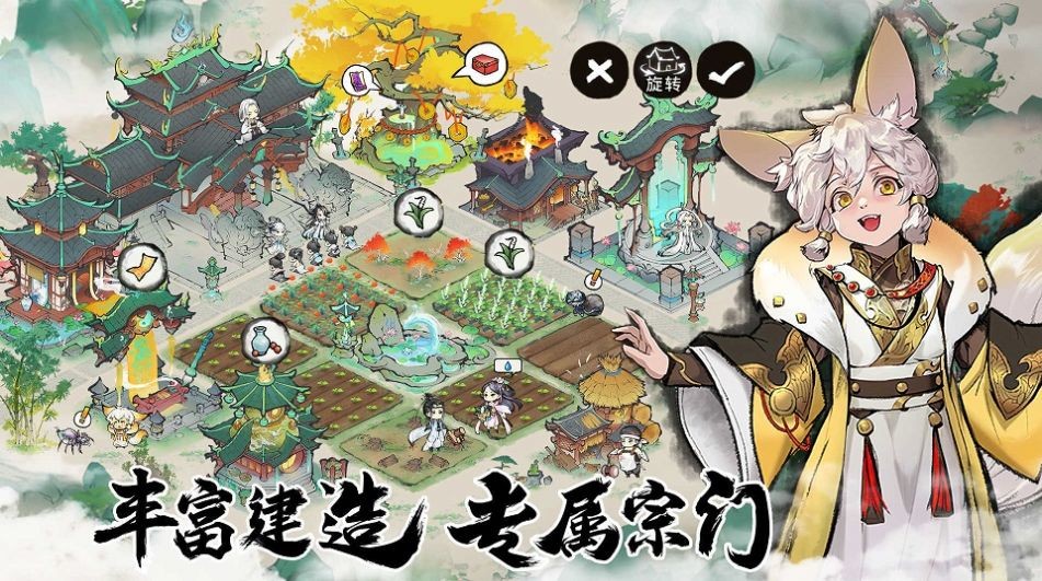 最强祖师内置菜单3