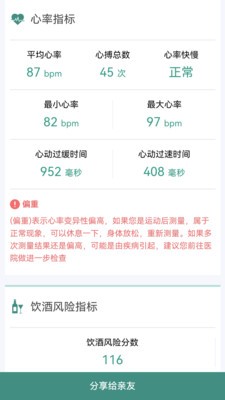 星脉ECG1