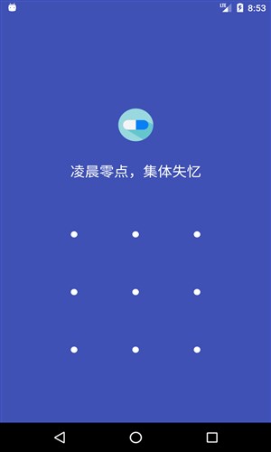 时间胶囊1