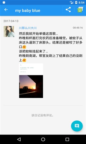 时间胶囊3