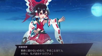 东方幻想eclipse2