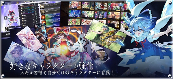 东方幻想Eclipse v1.4.02