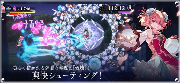 东方幻想Eclipse v1.4.03