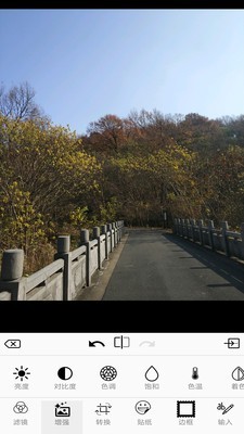 图片编辑器助手3