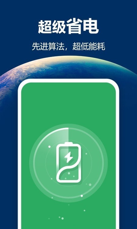最亮手电筒2