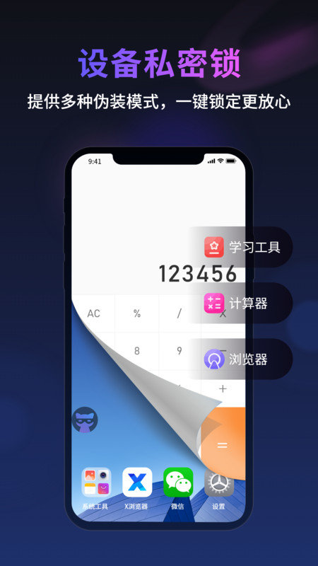 无痕猫2