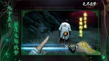 无尽噩梦5怨灵咒内置菜单1