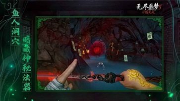 无尽噩梦5怨灵咒内置菜单2