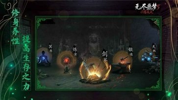 无尽噩梦5怨灵咒内置菜单3